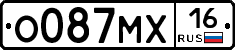 О087МХ16 - 