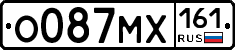 О087МХ161 - 