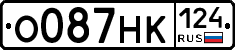 О087НК124 - 