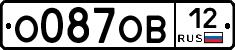 О087ОВ12 - 