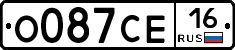 О087СЕ16 - 