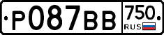 Р087ВВ750 - 