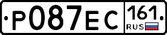 Р087ЕС161 - 