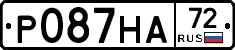Р087НА72 - 