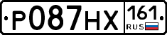 Р087НХ161 - 