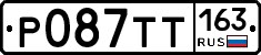 Р087ТТ163 - 