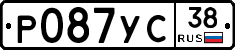 Р087УС38 - 