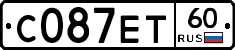 С087ЕТ60 - 