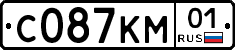 С087КМ01 - 