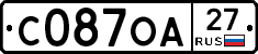 С087ОА27 - 