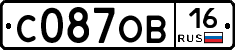 С087ОВ16 - 