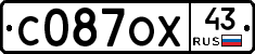 С087ОХ43 - 