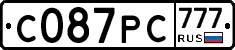 С087РС777 - 