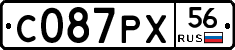 С087РХ56 - 