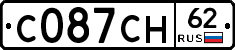 С087СН62 - 