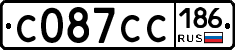 С087СС186 - 