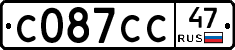 С087СС47 - 