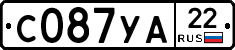 С087УА22 - 