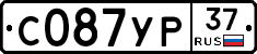 С087УР37 - 
