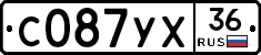 С087УХ36 - 
