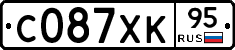 С087ХК95 - 