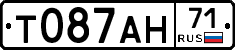 Т087АН71 - 