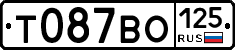 Т087ВО125 - 