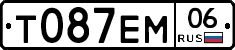 Т087ЕМ06 - 