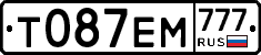 Т087ЕМ777 - 
