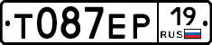 Т087ЕР19 - 