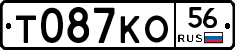 Т087КО56 - 
