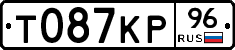 Т087КР96 - 