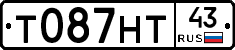 Т087НТ43 - 
