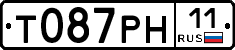 Т087РН11 - 