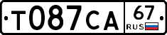 Т087СА67 - 