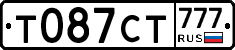 Т087СТ777 - 