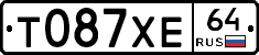 Т087ХЕ64 - 
