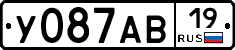 У087АВ19 - 
