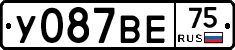 У087ВЕ75 - 