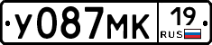 У087МК19 - 