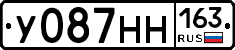 У087НН163 - 