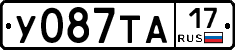 У087ТА17 - 