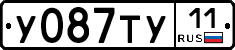 У087ТУ11 - 