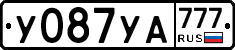 У087УА777 - 