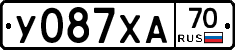 У087ХА70 - 