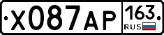 Х087АР163 - 