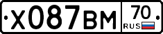 Х087ВМ70 - 
