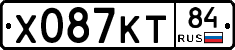 Х087КТ84 - 
