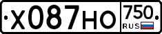 Х087НО750 - 