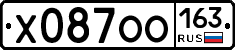 Х087ОО163 - 